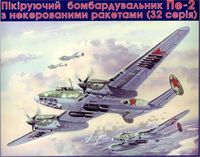 Soviet dive bomber Petlakov Pe-2 with unguided rockets (serie 32)